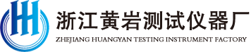 电阻应变计@浙江黄岩测试仪器厂