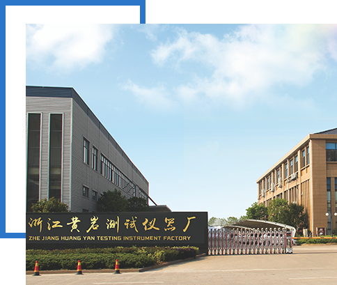 公司图片